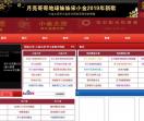 小金之恋宋小金官方网