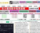 121活动吧