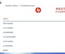 时尚爱美