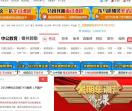 锡林郭勒中公教育