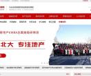北大总裁班