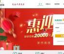 沈阳装修公司排名