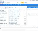 天宁塔黄页网