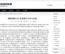 绩溪娘品客栈