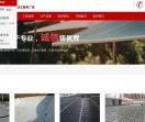 山东优扬工程材料有限