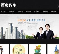 哈尔滨注册公司