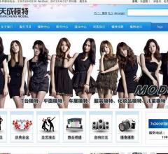 www.shoulian6.com
