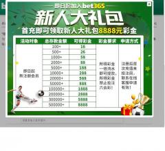 张家界百姓网