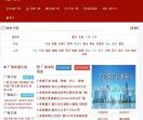 厂房出租网