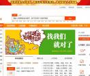 成都人才网