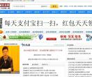 通城信息网