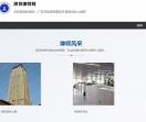 深圳律师事务所