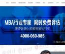 博雅汇MBA
