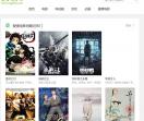 爱情电影网_韩国爱情电影,日本爱情电影片,经典好看的爱情电影