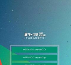 开封网