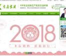 白油床