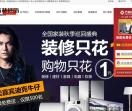 辽宁方林装饰工程有限