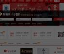 慈溪装修网