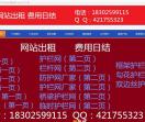 振兴护栏网