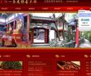 家具家居老网站