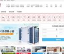 集盟家建材网