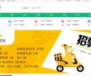 卢氏生活网