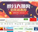 中国食品机械设备网
