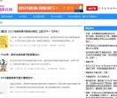 时代史网课网