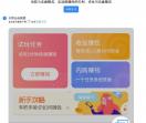 17试客