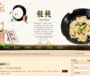 元宝馄饨的包法