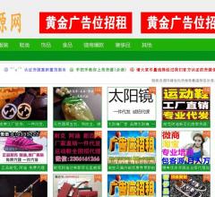 软件培训网