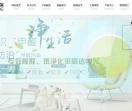 常州龙清环保