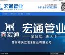 pe排水管