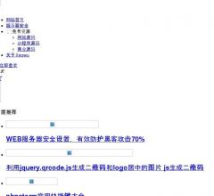ileowu博客