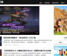 奇迹发布网