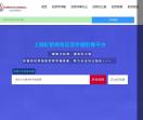 虹桥商务区写字楼网
