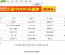 新贝娱乐总代\新贝直属\_腾讯-新闻网
