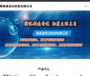 陕西活性炭