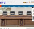 青岛办公家具