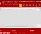 北京完美巅峰演出公司