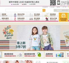 丽家宝贝