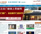 鸿凯莱断桥铝门窗
