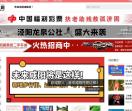 咸鱼网