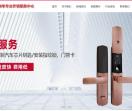 沙坪坝南华专业开锁
