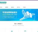 郑州网站建设_网站优化_网页设计-河南数威网络