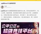 千图新闻