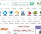 爱尚软件园