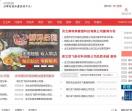 致富经视频网