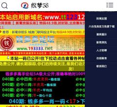 德州资讯网