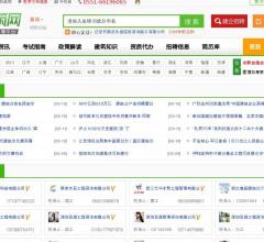 78挂靠网